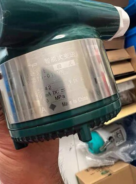 议价 EJA变送器 EJA530E-DCS9N-010NN