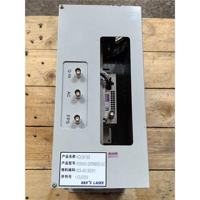 议价大族Q驱箱R39041-2