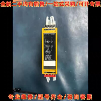 议价德国IFM易福门G1501S安全继电器，输入24VDC，输出维修