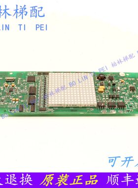 电梯配件/通力电梯外呼/KM713550G02/KM713553H05/显示板原装现货