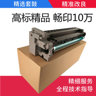 210 220 7616 163V硒鼓 美能达1d63套鼓162 7622 显影仓组件 包邮