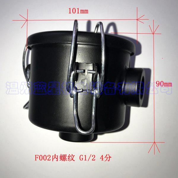真空泵过滤器F002 F002-1接口为内螺纹1/2 3/4 外径101mm高90mm,标准件/零部件/工业耗材,真空过滤器,淘宝优惠券,粉丝福利购,淘宝优惠卷