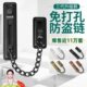 防盗扣防盗门锁扣安全链防盗链条免打孔安全锁门内反锁扣家用门栓