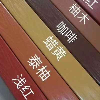 户外公园椅条室外防腐木塑木条阳台座椅条休闲椅条方形排椅长凳条,住宅家具,公园椅,淘宝优惠券,粉丝福利购,淘宝优惠卷