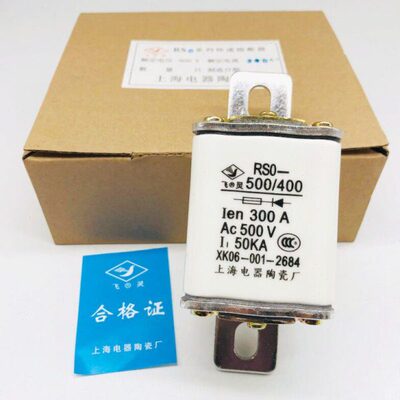RS3/RSO RS0-400 250A 280A 300A 350A 400A快速熔断器保险芯陶瓷