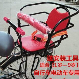 包邮宝宝加厚座椅加大后置儿童安全后座自行车电动车儿童座椅后天