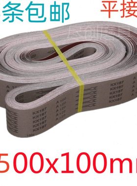 三角平面拉丝机砂带3500x100mm不锈钢铝材拉丝切割件去毛刺KX167