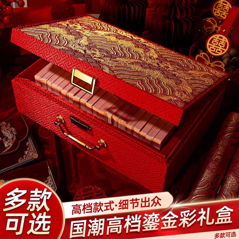 结婚彩礼钱盒子提亲嫁妆订婚陪x嫁礼金箱10万20万现金三金聘礼盒