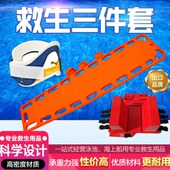 POOLMATE水上救生板脊柱板救生担架游泳池急救板头部固定器颈托