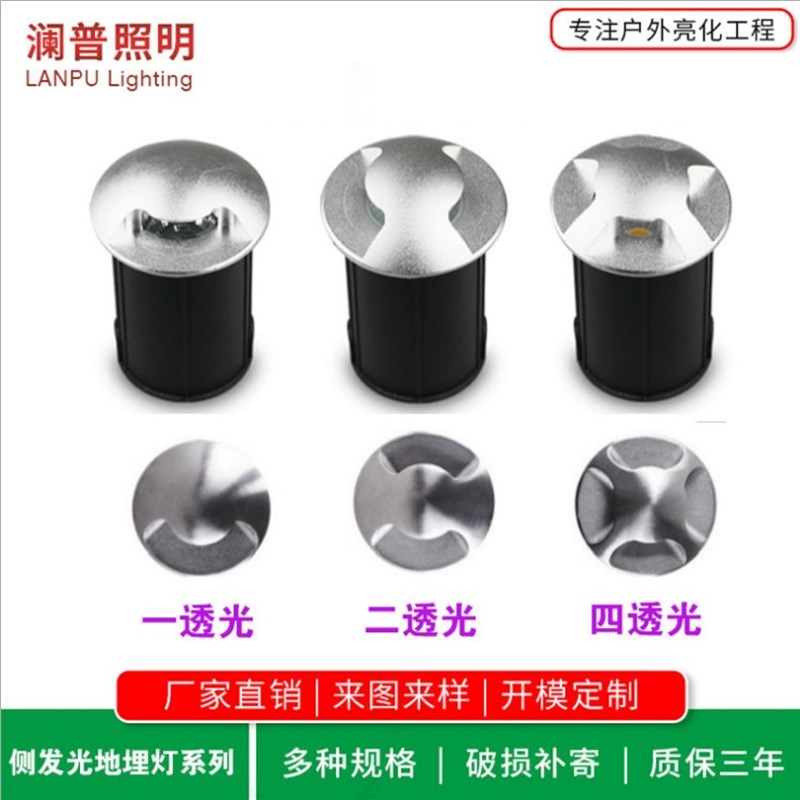 LED侧光地埋灯1kW3W龟背灯台阶灯户外防水不锈钢踏步灯透光埋地灯