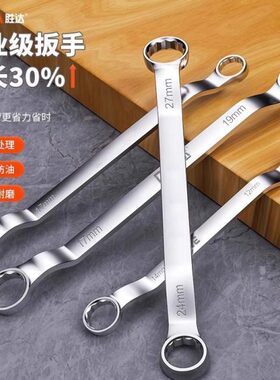 胜达双头梅花扳手高强度工业级眼镜扳手汽修扳子工具10mm17-19