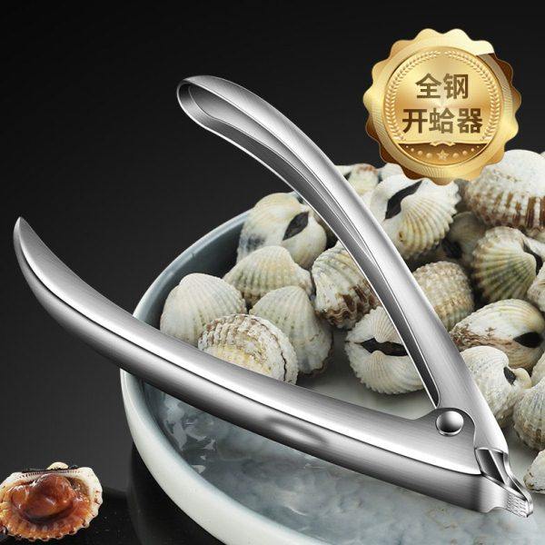 304不锈钢血蛤钳子开蛤神器花蛤钳开口器花哈毛蚶夹子血蚌开启器,厨房/烹饪用具,其它,淘宝优惠券,粉丝福利购,淘宝优惠卷