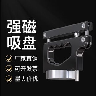 磁铁取料器手持起重器激光切割取料器强磁吸铁钢板磁力吊搬运模具