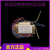 8.5V变压器 380V变19V 双19V变压器 400青岛单管焊机变压器 315