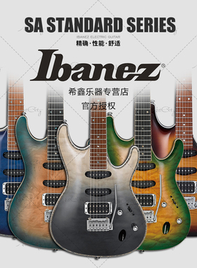 IBANbEZ依班娜GSA60QA初学者进阶SA360 SA460 260单摇电吉他轻薄