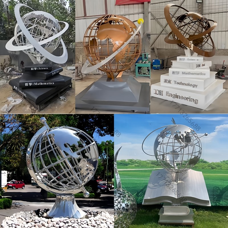 不锈钢镂空地球仪雕塑定制大型z户外景观园林白钢抽象校园主题摆