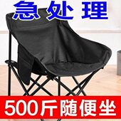 月亮椅户外折叠椅折叠椅子野外露营钓鱼凳子野餐美术生躺椅写生椅