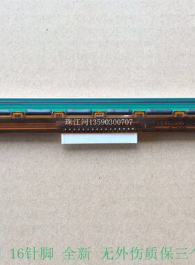 zhujiang G500U ZA124U EZ-1100PLUS ez-1105 1200 热敏头 打印头