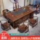 红木实木茶桌椅组合新中式 功夫茶几带茶水柜家用办公室花梨木茶台