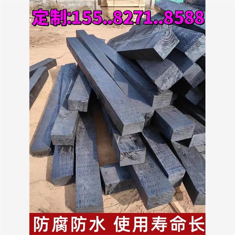 油浸防腐枕木垫木道岔木方注油火车D铁路轨道矿用吊车支腿木头定