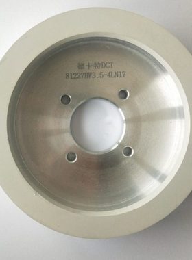 德卡特陶瓷结合剂金刚石砂轮磨陶瓷 PCD 德卡特6A2杯形陶瓷砂轮