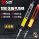 CXG创新高E60S休眠可调温恒温家用电烙铁焊笔内热式 大功率 便携式