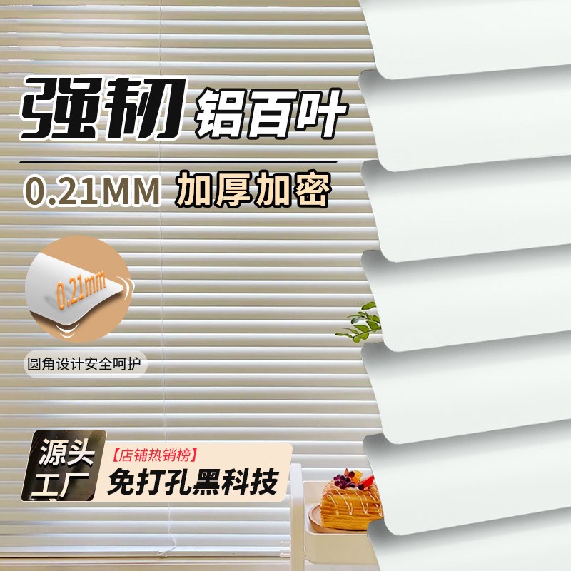 免打孔铝百叶窗帘卫生间浴室x小窗户遮挡厨房书房遮光电动卷帘