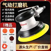 5寸气动打磨机普力马腻子吸尘打磨机气压手磨机喷漆汽车美容用品