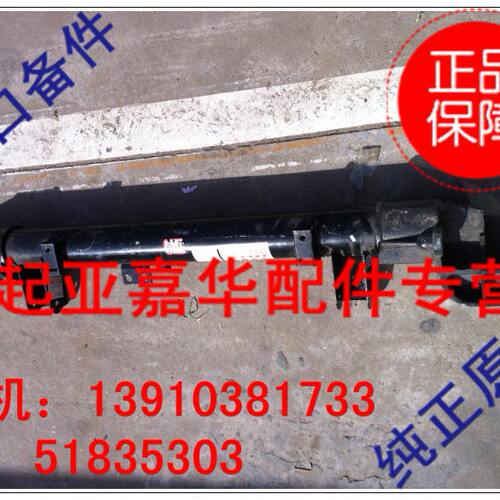 适用嘉华2.7/3.5后桥 后元宝梁嘉华配件专营