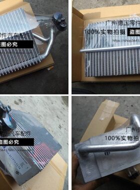 适用于奔驰W211 E200 E220 E230 E240 E280 E320 空调蒸发器芯