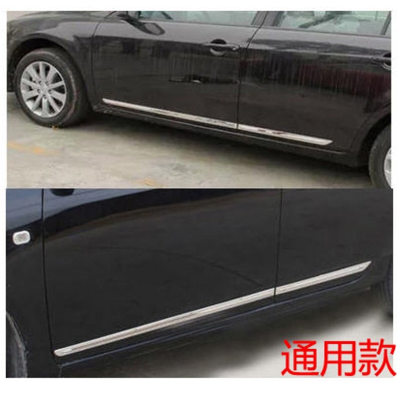 汽车车身饰条 通用门边条 改装不锈钢亮K条车门防擦条防撞条装饰
