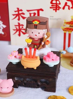 卡通福德土地公软胶玩r偶 求神拜佛工位好物办公室车载摆件