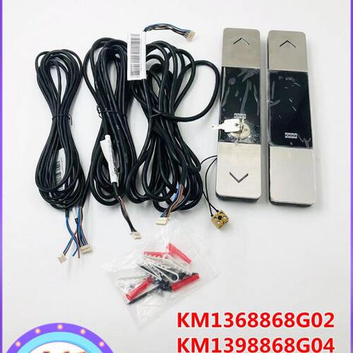通力电梯外呼KSS280外召板贝思特外招板KM1368868G01/G02/G03/G04
