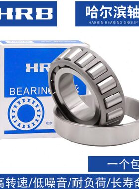 HRB双列圆锥滚子轴承352124 352126 352128 352130 352132 352134
