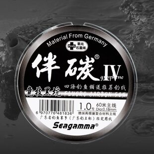 希格曼鱼线伴碳10米体验装/二代/三代/四代/五代/钓罗非鱼专用线