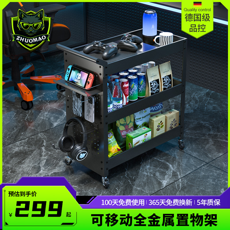 居家日用可移动收纳洞洞板小手推车客厅玩具零O食三层PS5架置物架