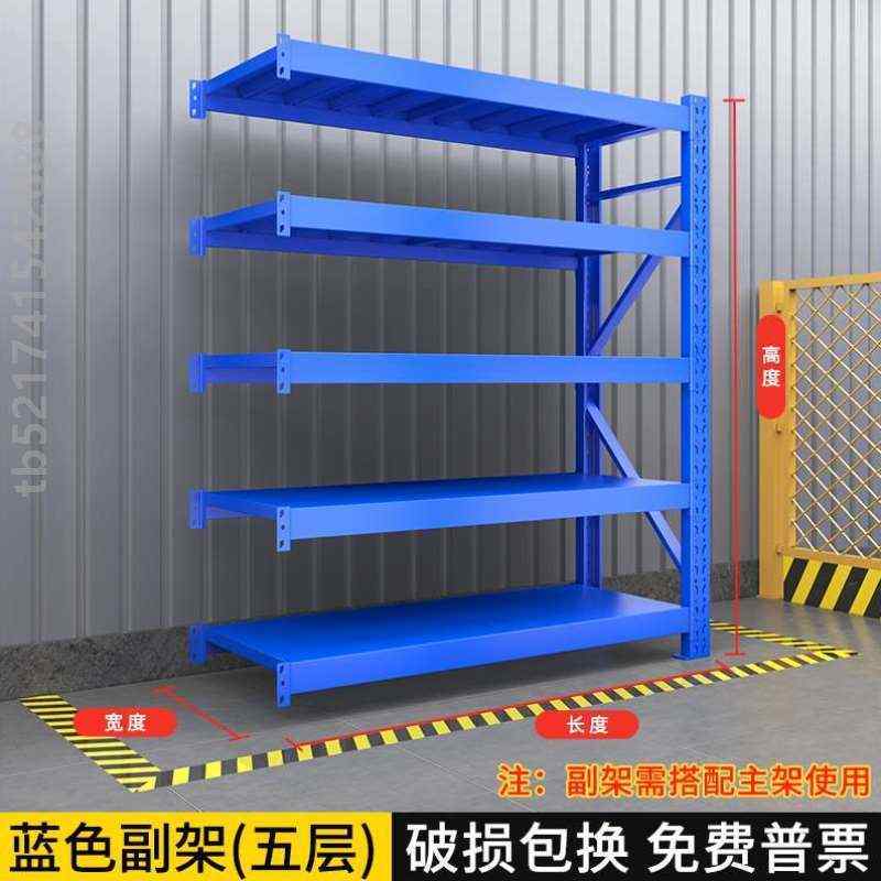 超强仓储仓库家用车承重超市铁架子货物库L储物多层架货架架置物