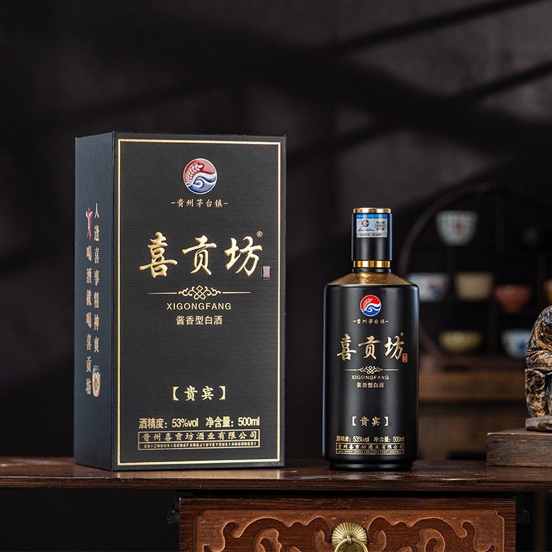喜贡坊贵宾优质酱香型53度白酒