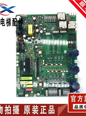 奥的斯403/404变频器HVIB 驱动板 KAA26800AAZ3 原装现货实物拍摄