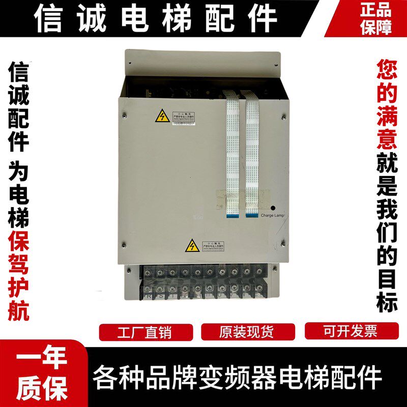 日立电梯变频器EV-ECD01-4T030030千瓦原装拆机现货