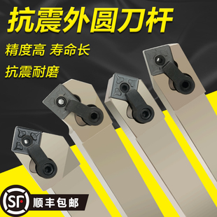 外圆刀杆正方形75度MSKNR2020K12 MSDNN2525M1弹簧钢端面车刀 MSB