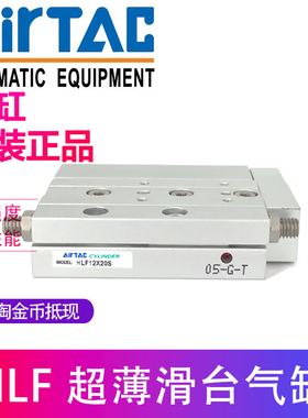 MXF12 亚德客精密超薄滑台气缸 HLF12X10S HLF12X20S HLF12X30S