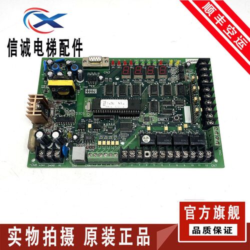 上海崇友电梯配件/上海崇友门机板DMCU Ver 1.1电梯配件原装现货
