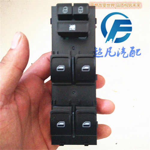 适配金彭D70电动四轮轿车配件升降器S7金鹏S70玻璃升窗器开关按钮