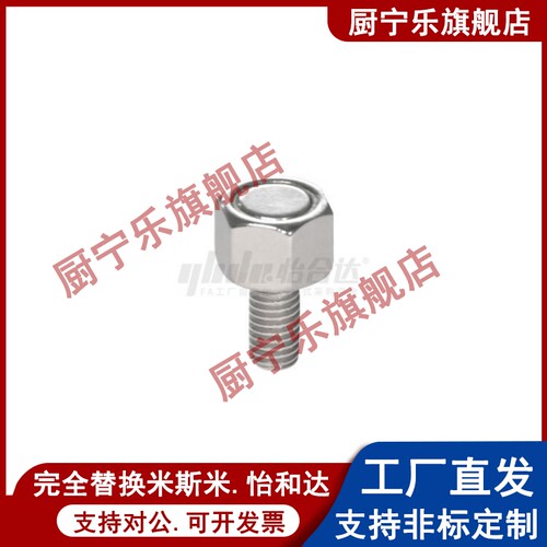 外螺纹带座磁铁BML01/BML02-M3/M4/M5/M6/M8/M10-L10/L15/L20/L25