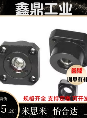 LEC01-6/8/10/12/15/20/25/30支架轴承固定座滚珠丝杆支撑座SET