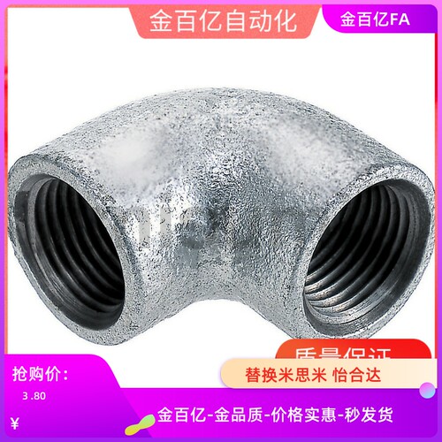 SUTPES接头弯管C-SUTPE6a/8a/SGPPE40A/SGPPT10a/15a/20a/25a/32a