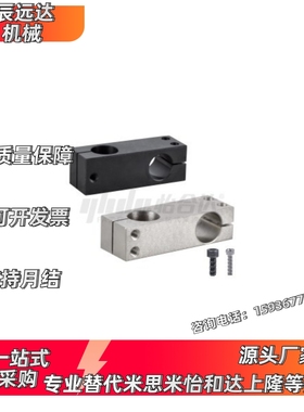 固定夹RDF01 02 21 41 11 12 31 51-D10 D12 D15 D20 D25-P15 P20