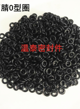 整包 丁腈橡胶O型圈外径60/62/65/67/70/72/75/77*1.5MM 黑色