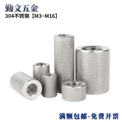 304不锈钢加长圆柱平头滚花螺母手拧网纹螺丝帽M3M4M5M6M8M10-M16